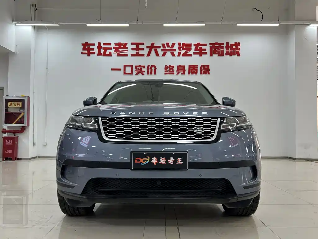 Range Rover Velar 2019 250PS купить на сайте DeffCars