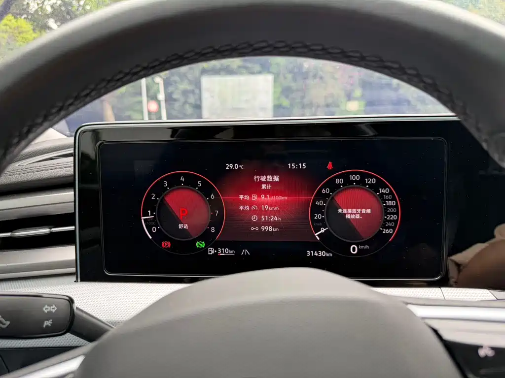 Lamando 2022 Lamandol 280TSI DSG Spicy Edition купить на сайте DeffCars