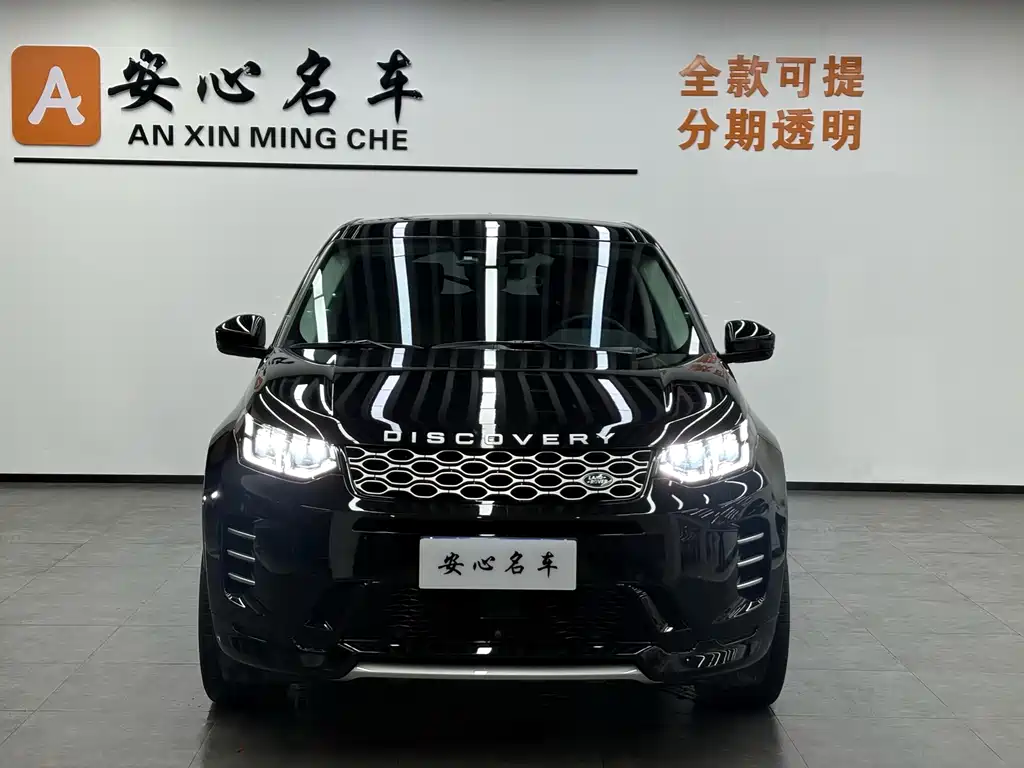 Discovery Sport 2024 Luxury Customized Edition купить на сайте DeffCars