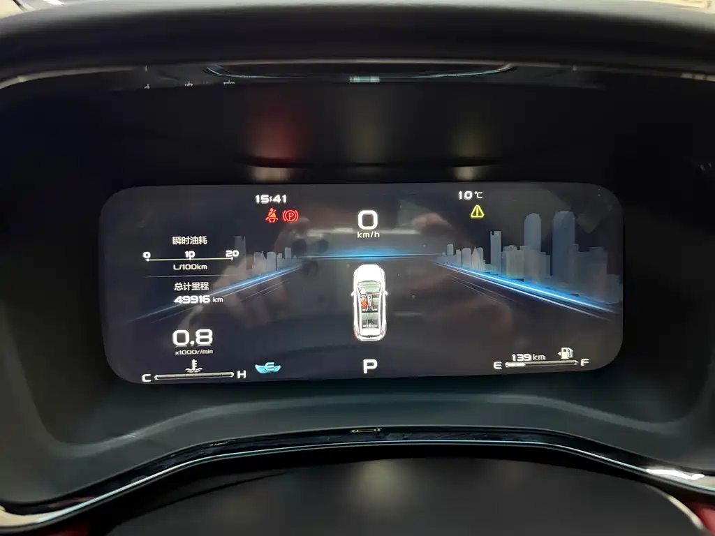 Emgrand S 2021 1.4T CVT flagship model купить на сайте DeffCars