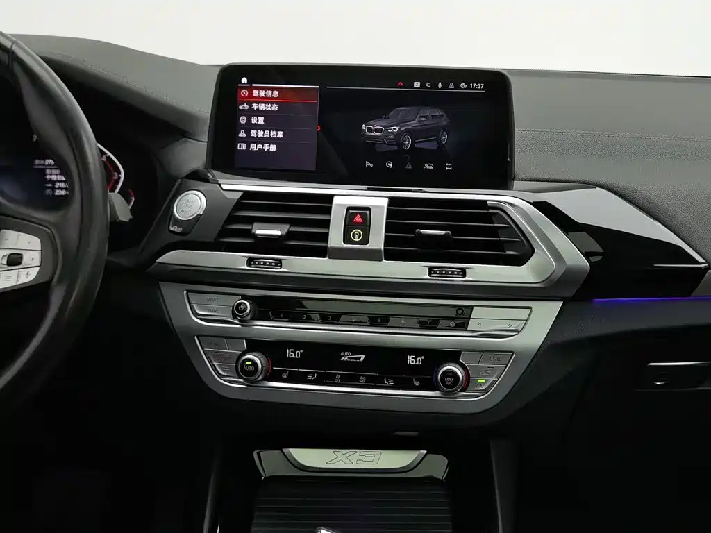 BMW X3 2021 xDrive25i Luxury Package купить на сайте DeffCars