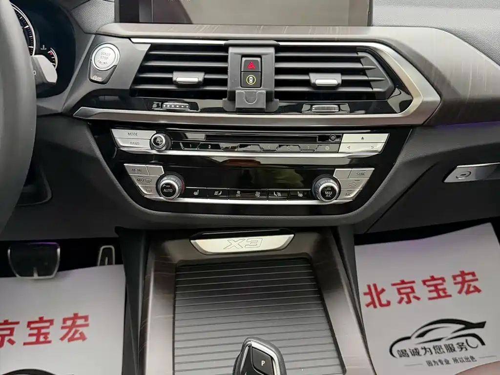 BMW X3 2019 xDrive28i M Sports Package купить на сайте DeffCars