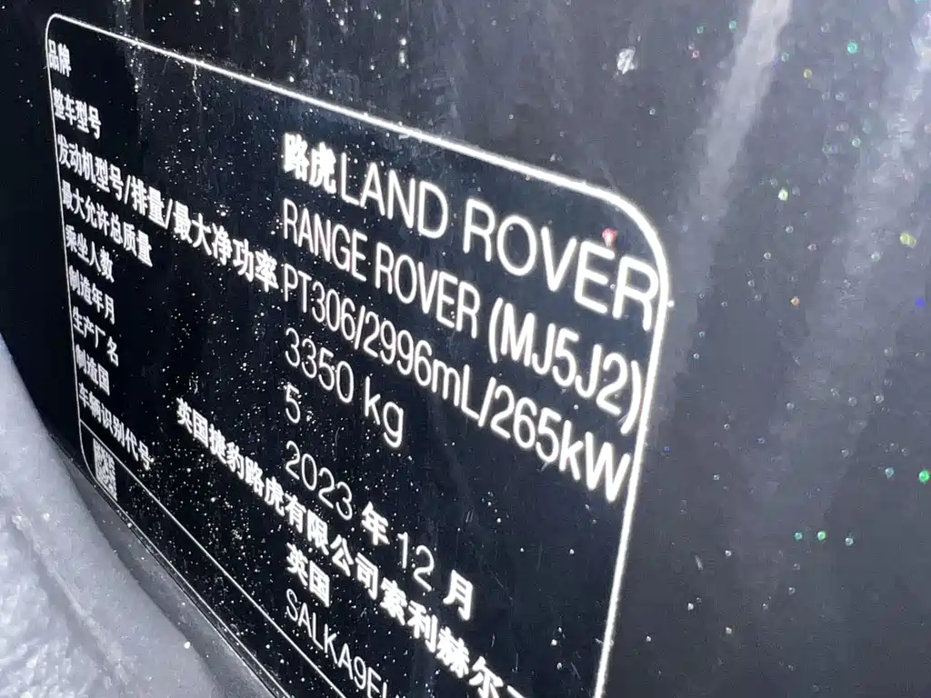 Range Rover 2024 3.0 L6 360PS Grand Edition купить на сайте DeffCars