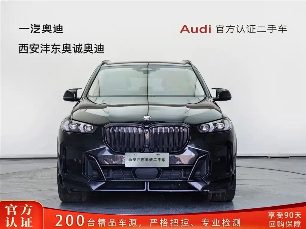 BMW X5 2023 xDrive 30Li Exclusive M Sports Night Package купить на сайте DeffCars