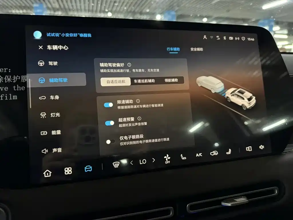 Changan CS55PLUS PHEV 2026 Smart New Blue Whale 125km Zhiyue Edition купить на сайте DeffCars