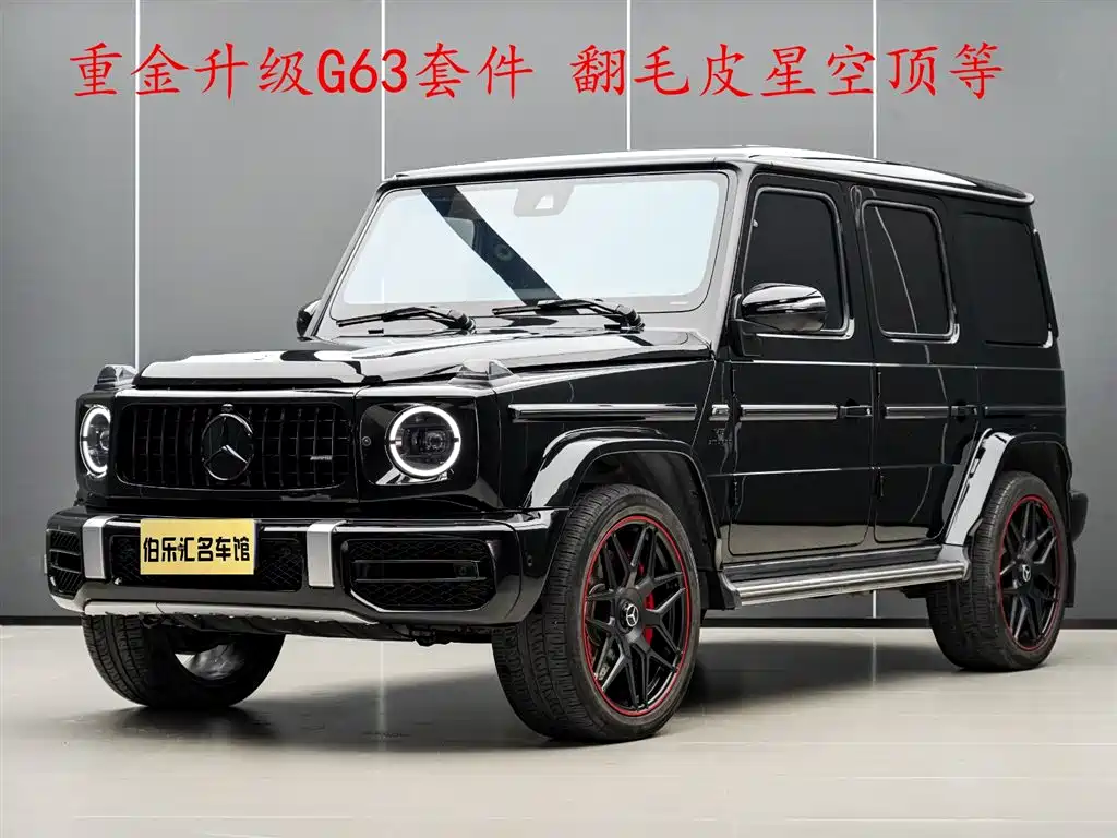 Mercedes-Benz G-Class 2020 G 350 купить на сайте DeffCars