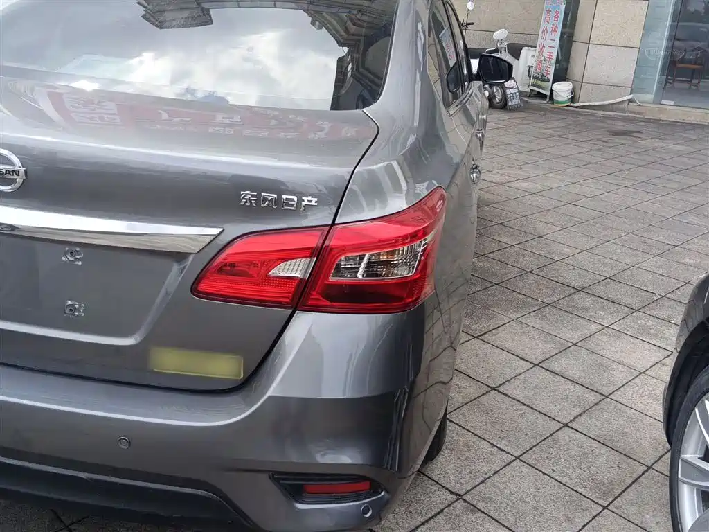 Sylphy 2021 Classic 1.6XL CVT Deluxe Edition купить на сайте DeffCars