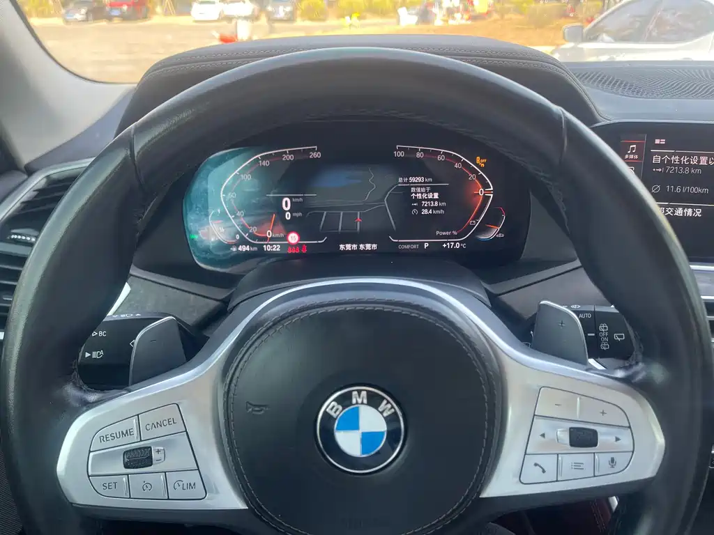 BMW X5 2022 xDrive 30Li Exclusive M Sports Package купить на сайте DeffCars