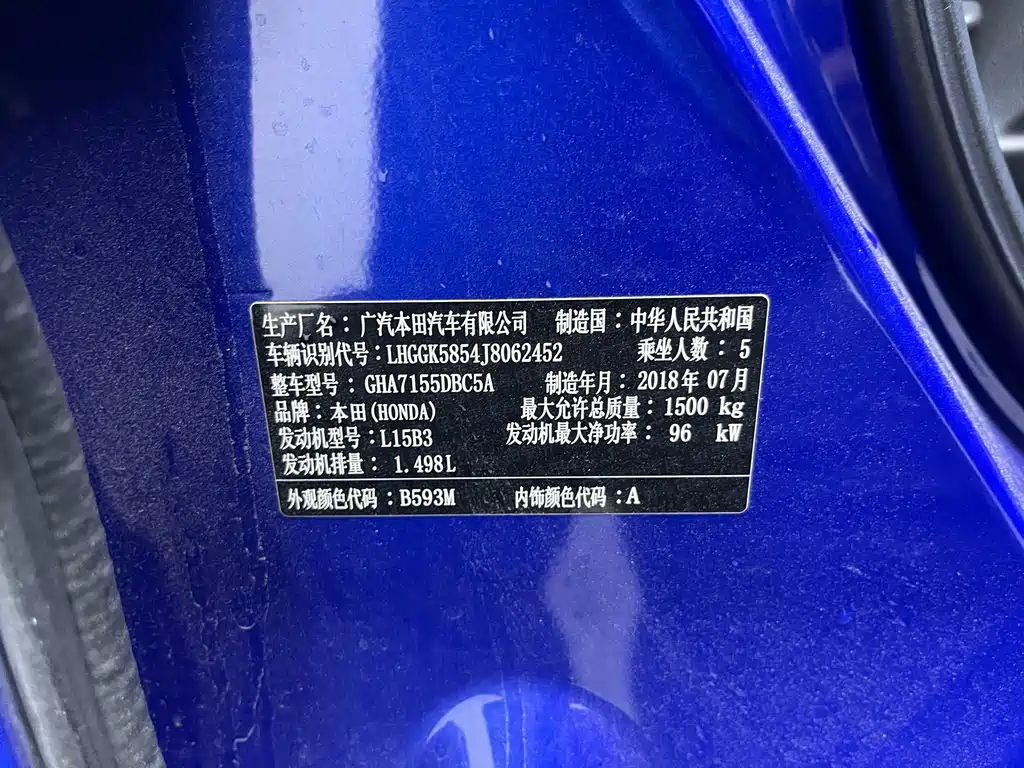Fit 2018 1.5L CVT Comfort Edition купить на сайте DeffCars