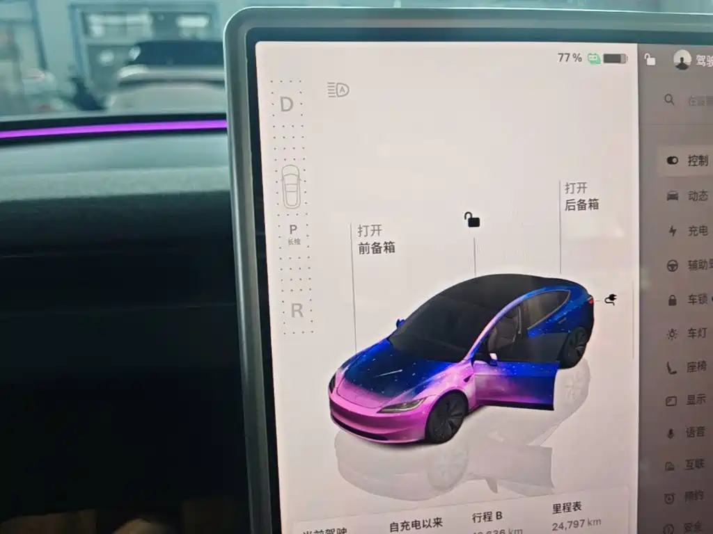 Model 3 2025 rear-wheel drive version купить на сайте DeffCars