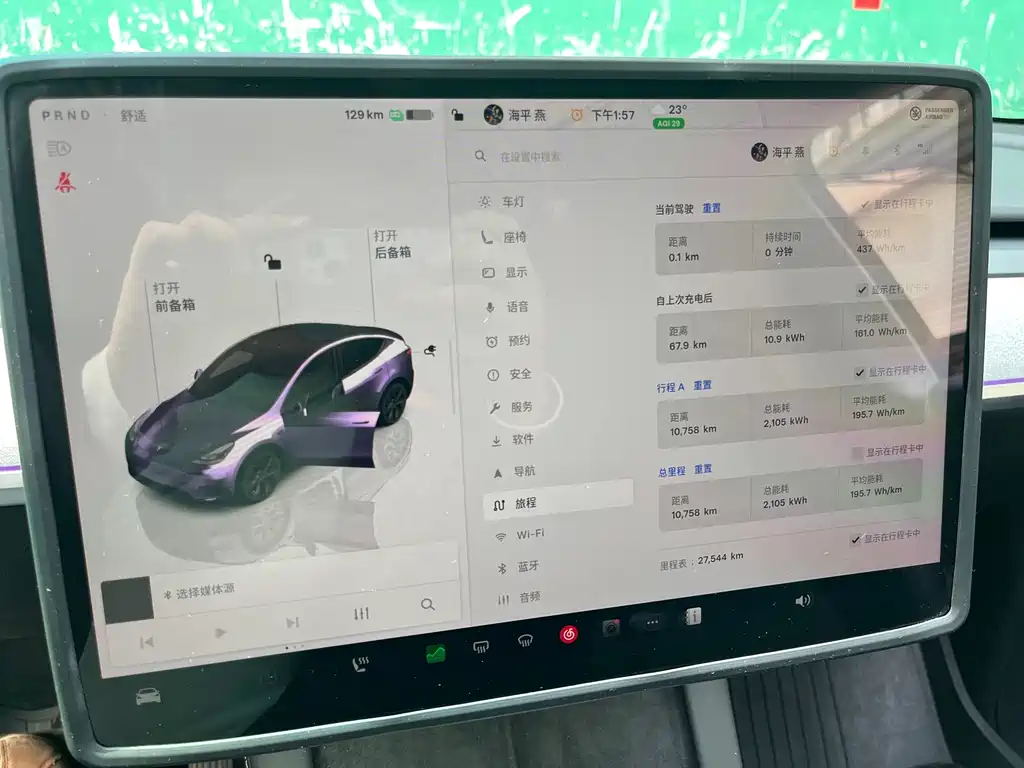 Model Y 2024 rear-wheel drive version купить на сайте DeffCars