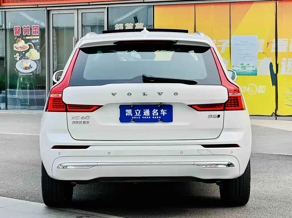 Volvo XC60 2025 B5 four-wheel drive Zhiyuan luxury version купить на сайте DeffCars