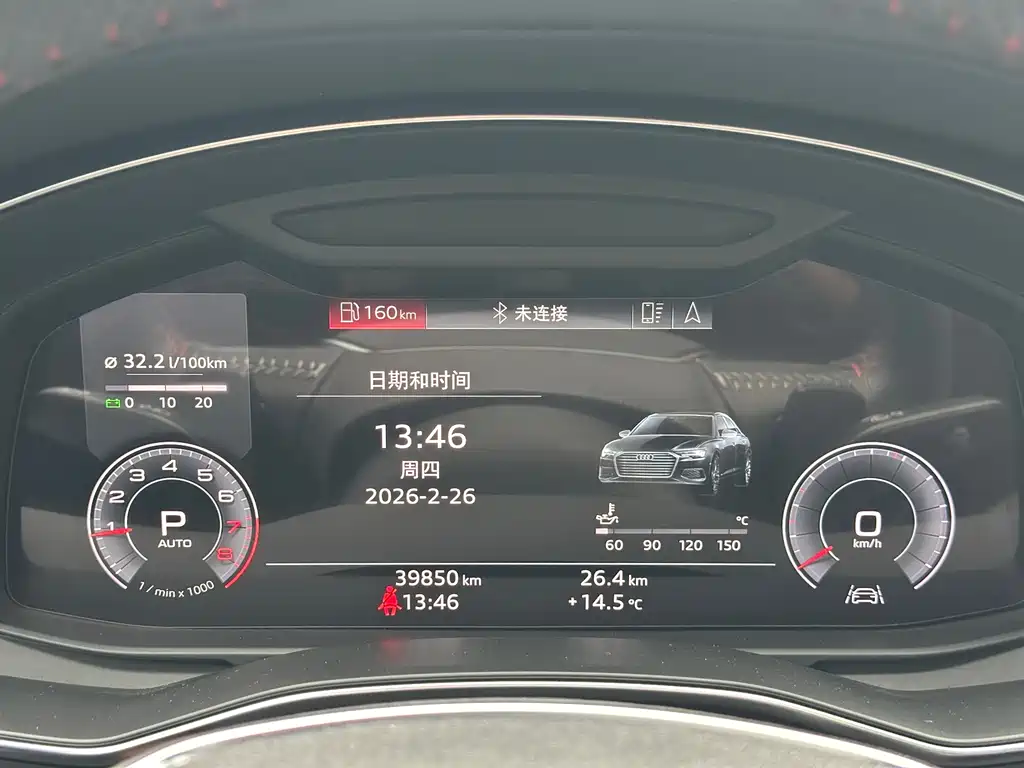 Audi A6L 2019 45 TFSI quattro premium dynamic model купить на сайте DeffCars