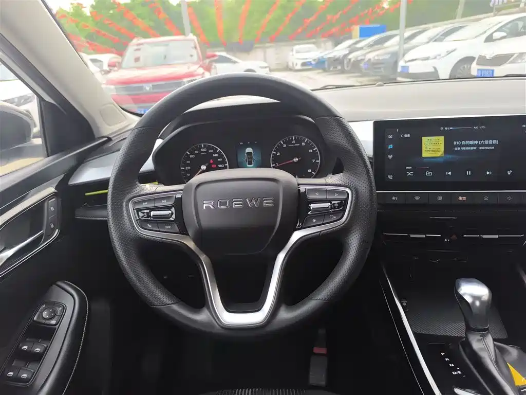 Roewe i5 2021 1.5L CVT Platinum Edition купить на сайте DeffCars