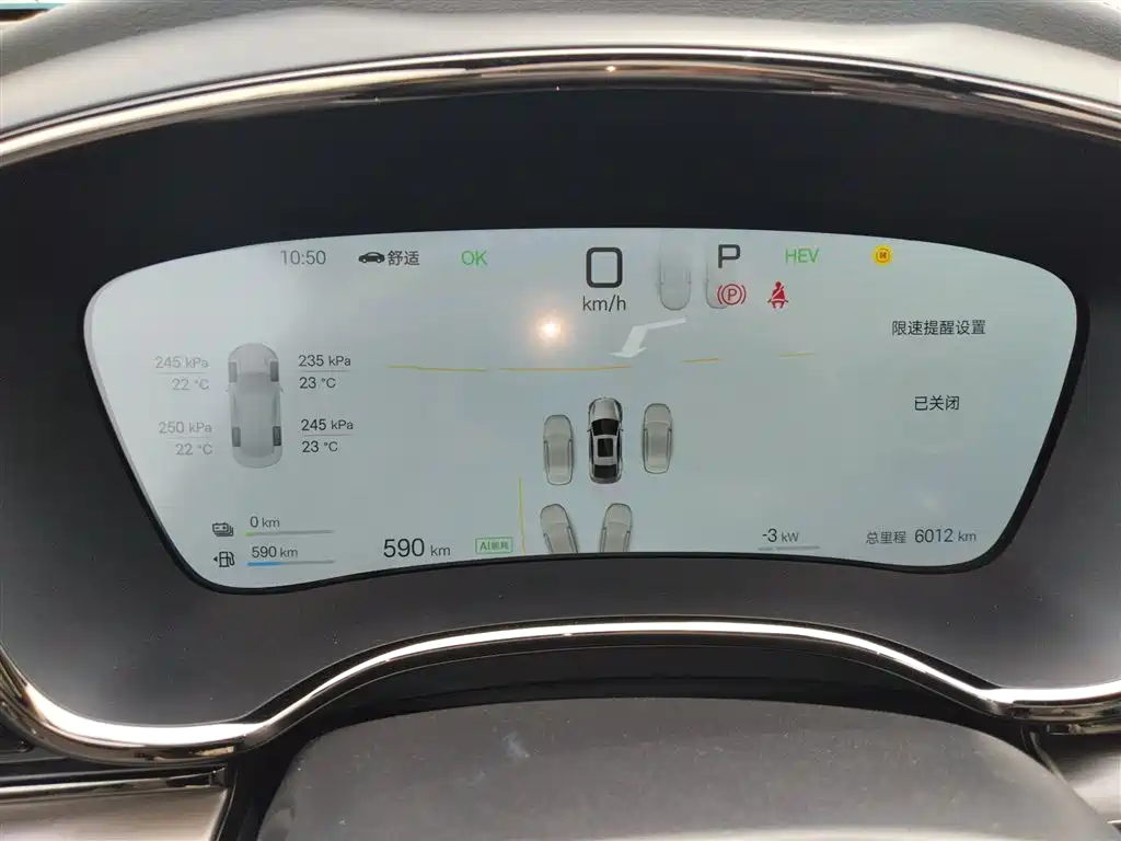 Han 2025 DM-i smart driving version 125KM lidar flagship model купить на сайте DeffCars