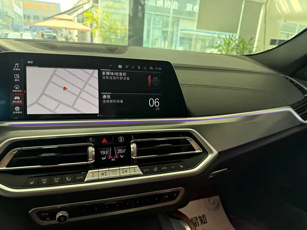 BMW X6 2021 xDrive30i M Sports Package купить на сайте DeffCars
