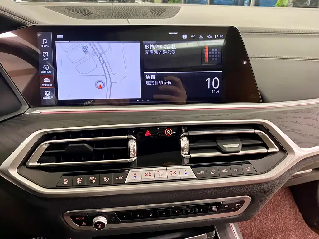 BMW X7 2021 xDrive40i Exclusive Luxury Package купить на сайте DeffCars