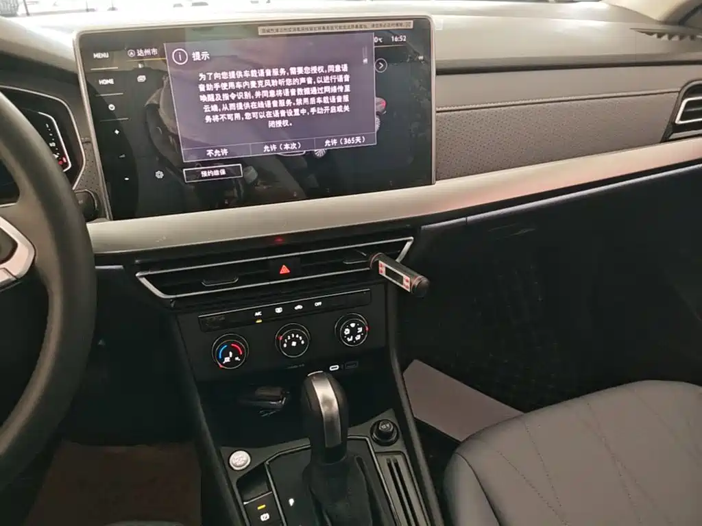 Lavida 2024 1.5L Automatic Starry Sky Five Million Edition купить на сайте DeffCars