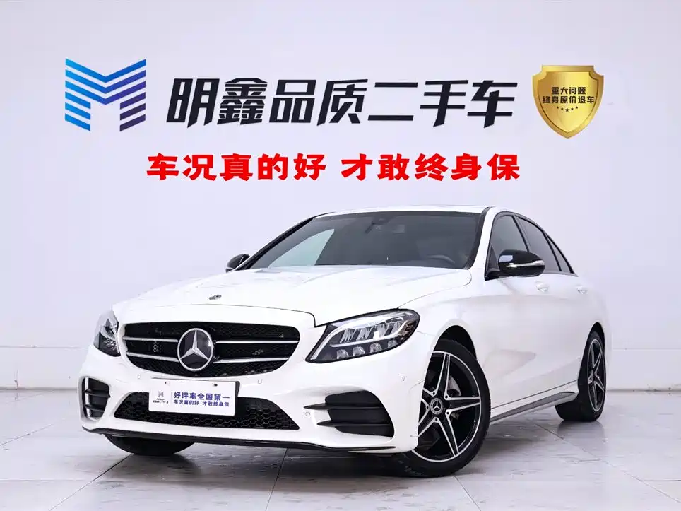 Mercedes-Benz C-Class 2020 Facelift C 260 Sports Edition купить на сайте DeffCars