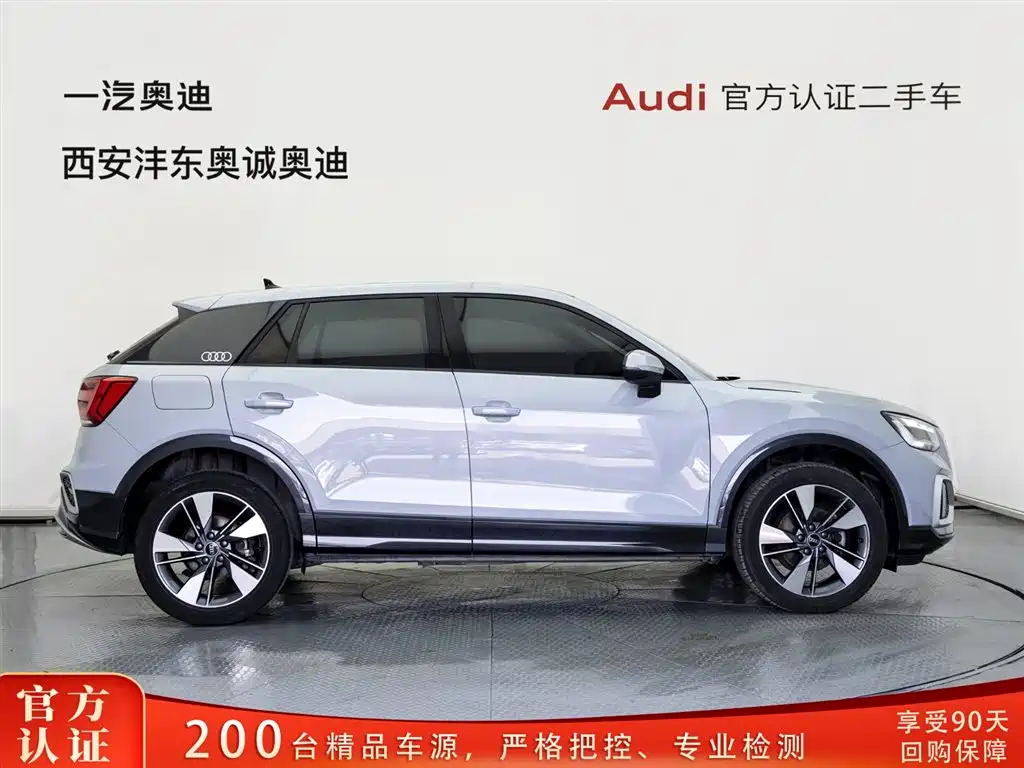Audi Q2L 2022 35 TFSI fashionable and elegant купить на сайте DeffCars