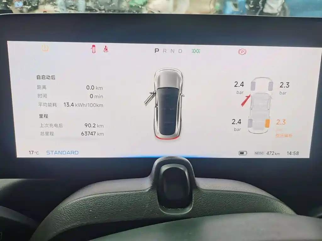 Xpeng P7 2022 model 670N+ купить на сайте DeffCars