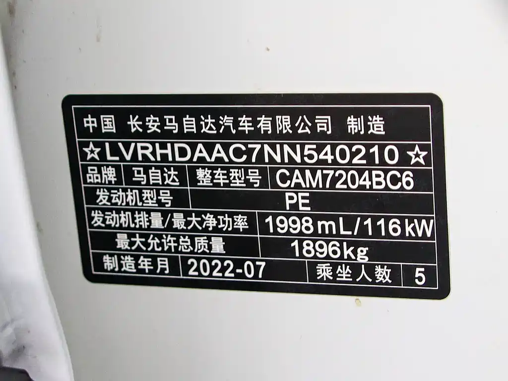 Mazda CX-30 2022 2.0L automatic quality model купить на сайте DeffCars