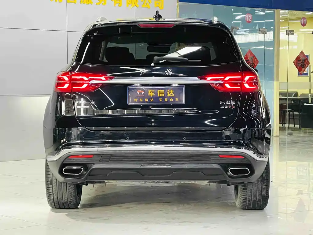 Hongqi HS5 2022 facelift 2.0T Zhilian Qixiang four-wheel drive version купить на сайте DeffCars