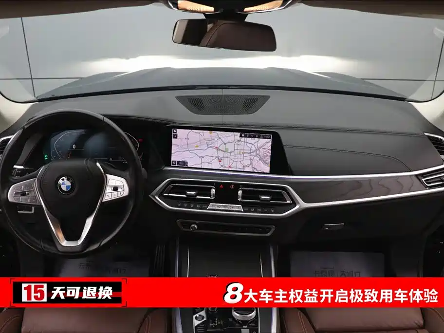 BMW X7 2020 xDrive40i Leading Luxury Package купить на сайте DeffCars