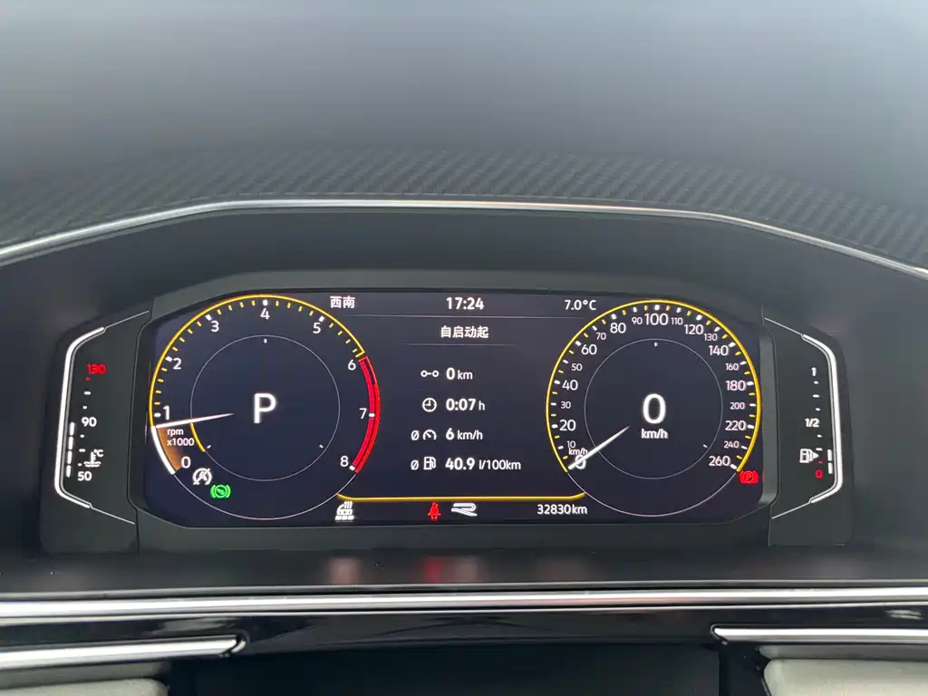 Tiguan L 2023 330TSI automatic two-wheel drive R-Line version купить на сайте DeffCars