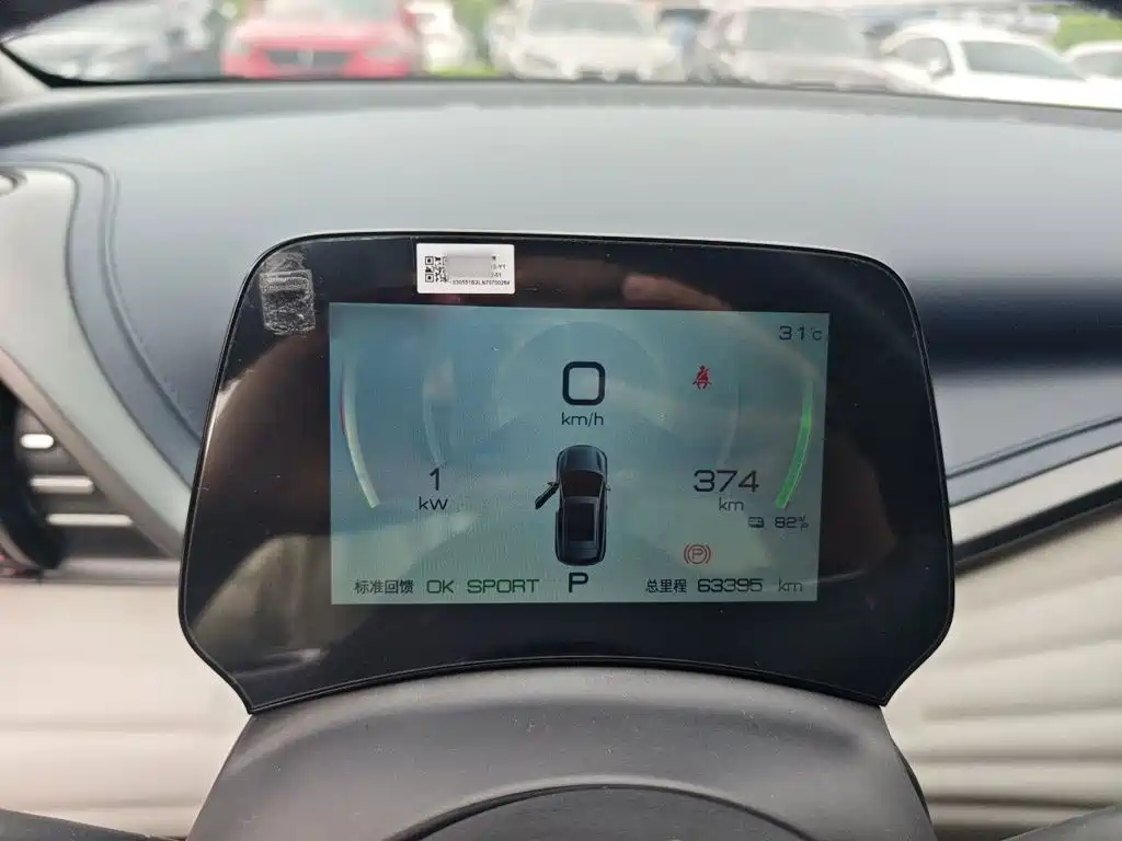 Yuan PLUS 2022 model 510KM premium model купить на сайте DeffCars
