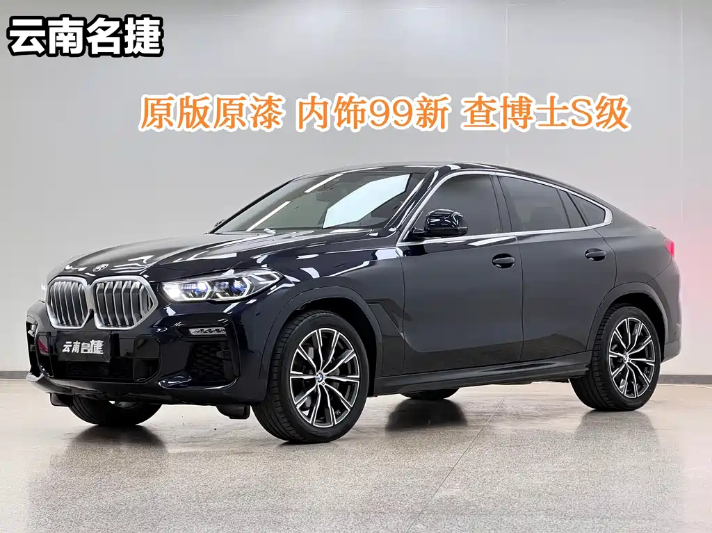 BMW X6 2021 xDrive40i M Sports Package купить на сайте DeffCars
