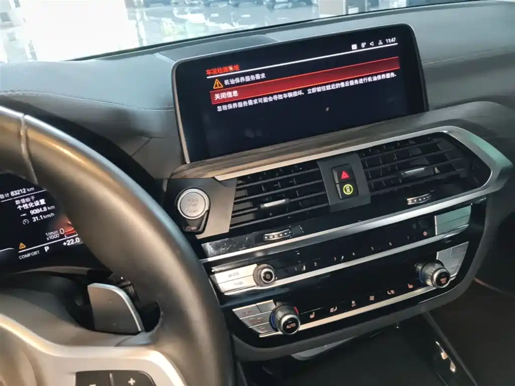 BMW X3 2021 facelift xDrive28i M sports package купить на сайте DeffCars