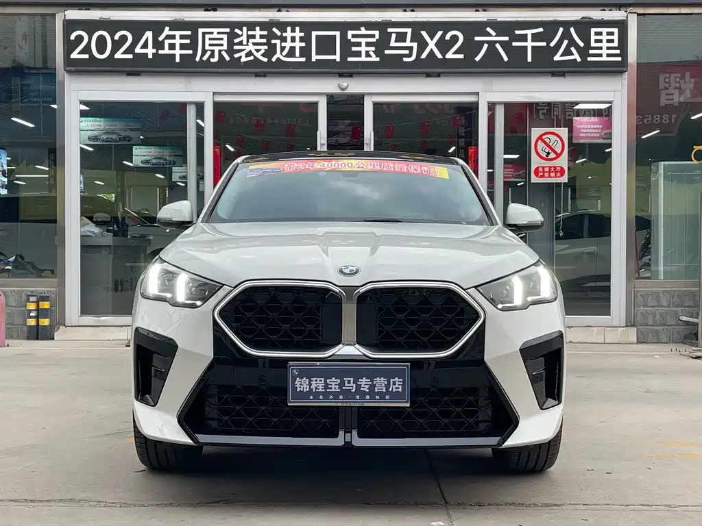 BMW X2 (Imported) 2024 sDrive25i M Sports Package купить на сайте DeffCars