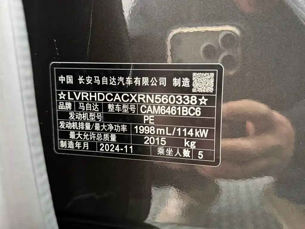 Mazda CX-5 2024 2.0L automatic two-wheel drive comfort model купить на сайте DeffCars