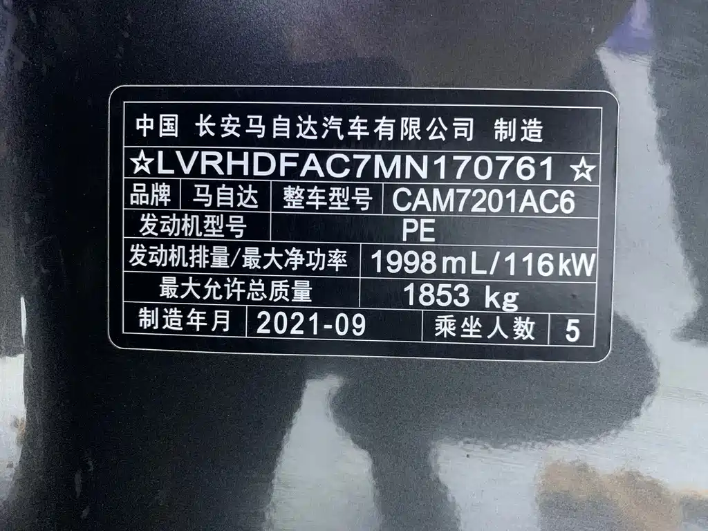 Mazda3 Angkesela 2021 2.0L automatic quality version купить на сайте DeffCars