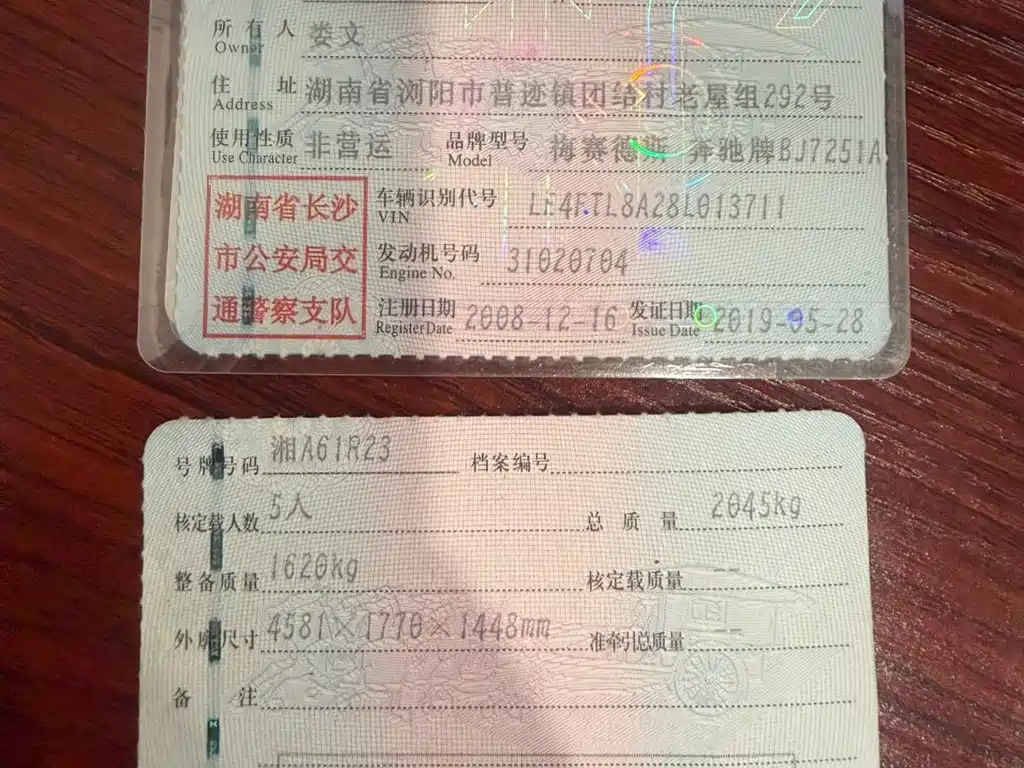 Mercedes-Benz C-Class 2008 C 230 Fashion Model купить на сайте DeffCars