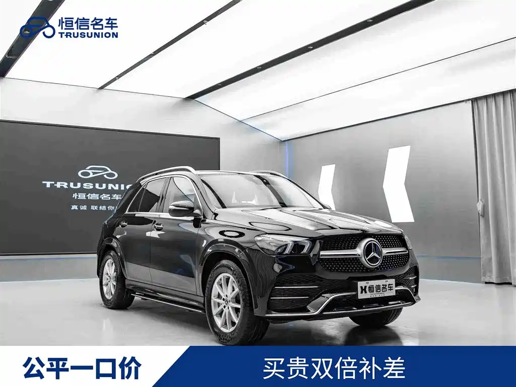 Mercedes-Benz GLE imported 2021 GLE 350 4MATIC fashion model купить на сайте DeffCars