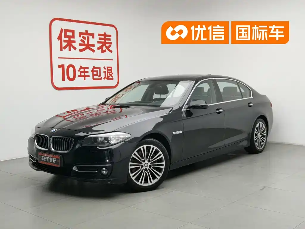BMW 5 Series 2014 525Li Luxury Design Package купить на сайте DeffCars