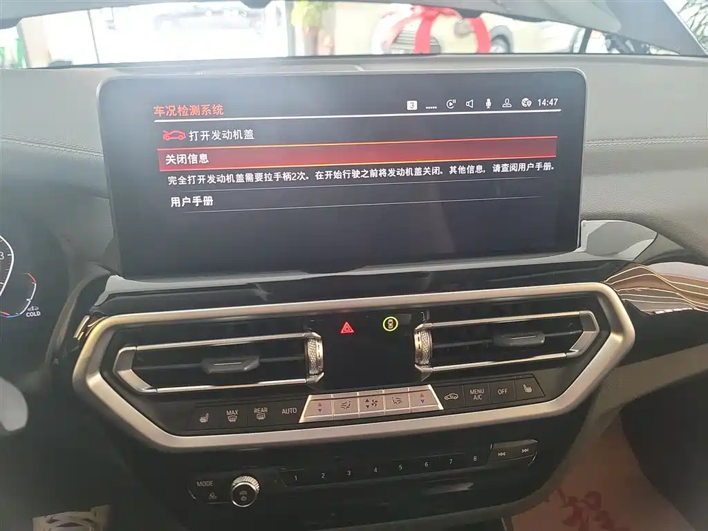 BMW X3 2022 xDrive25i M Sports Package купить на сайте DeffCars