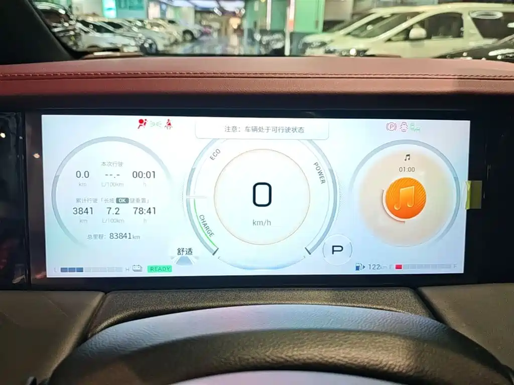 Trumpchi M8 2023 Grandmaster Series Dual Engine Royal Edition купить на сайте DeffCars