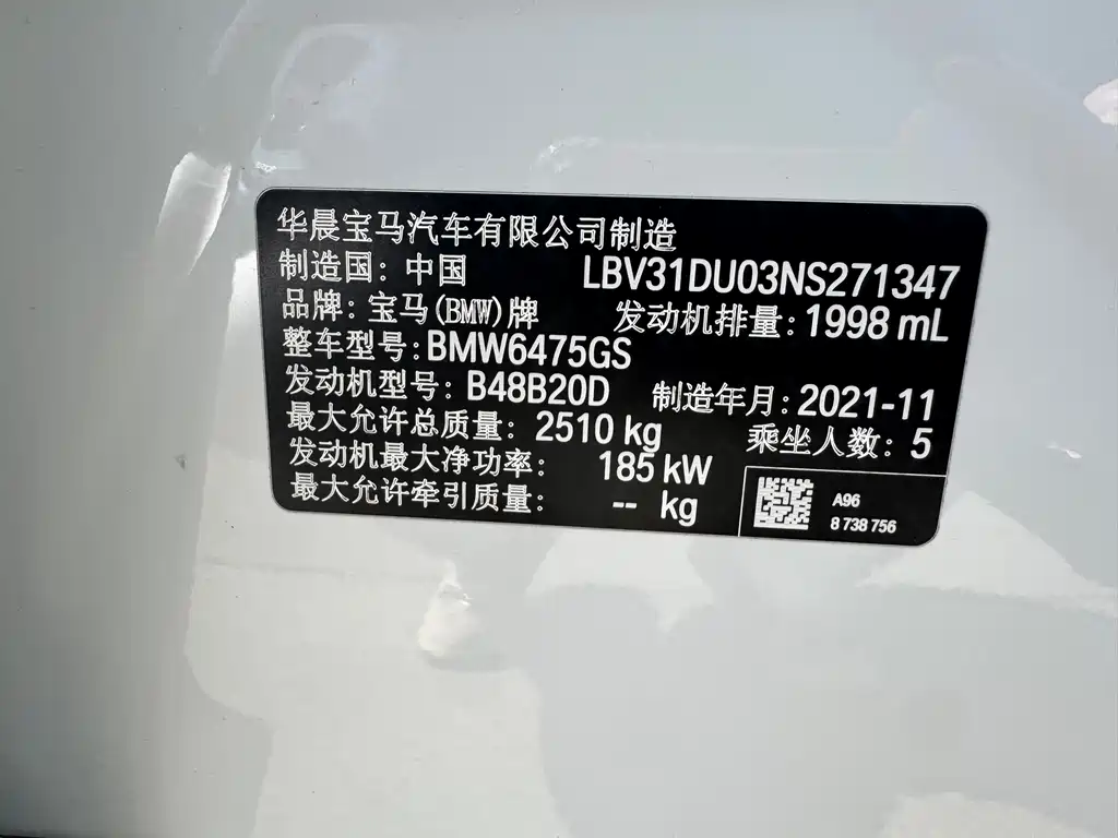 BMW X3 2022 xDrive30i Advanced M Night Package купить на сайте DeffCars