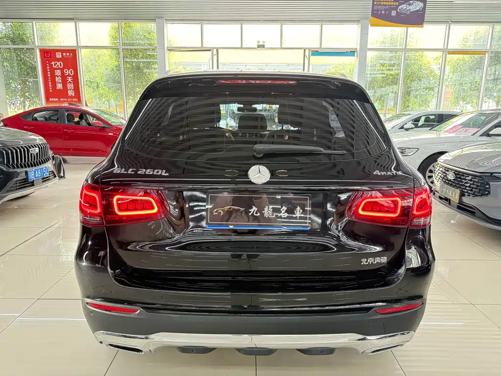 Mercedes-Benz GLC 2021 GLC 260 L 4MATIC Dynamic купить на сайте DeffCars