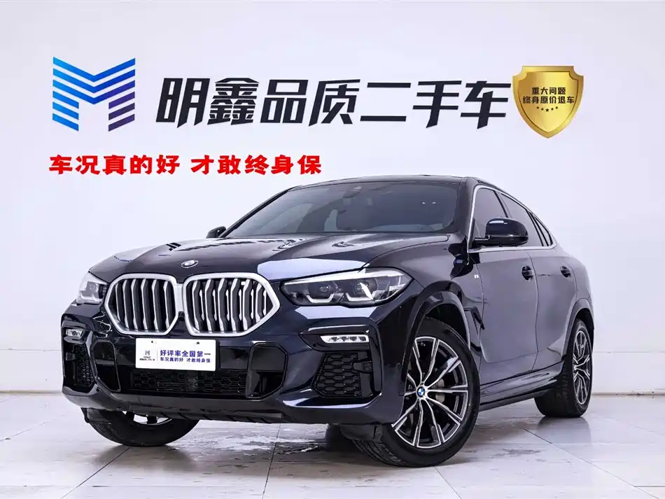 BMW X6 2021 xDrive30i M Sports Package купить на сайте DeffCars