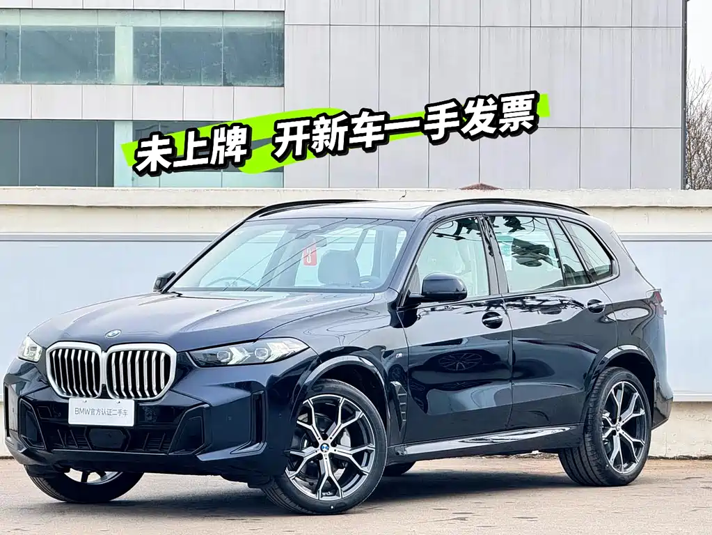BMW X5 2025 xDrive 30Li Exclusive M Sports Night Package купить на сайте DeffCars