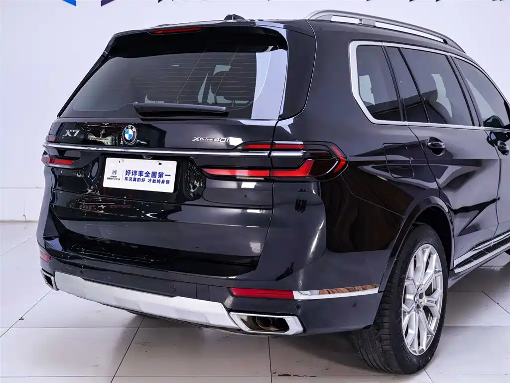 BMW X7 2023 xDrive40i Leading Luxury Package купить на сайте DeffCars