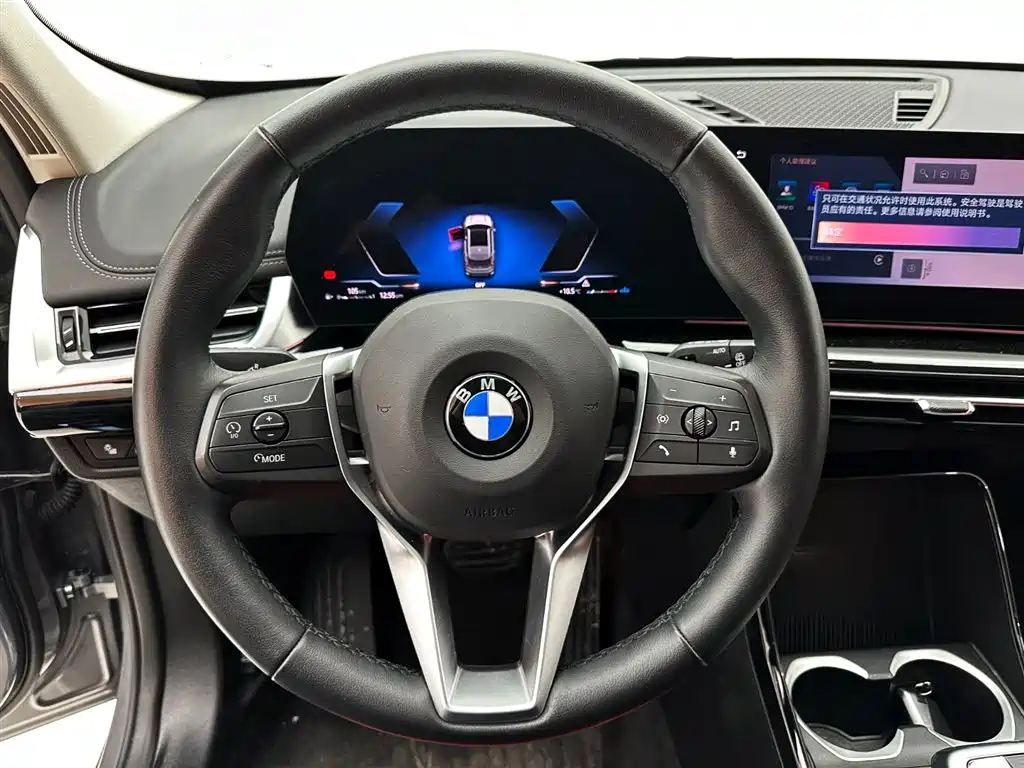 BMW X1 2023 sDrive20Li X Design Package купить на сайте DeffCars