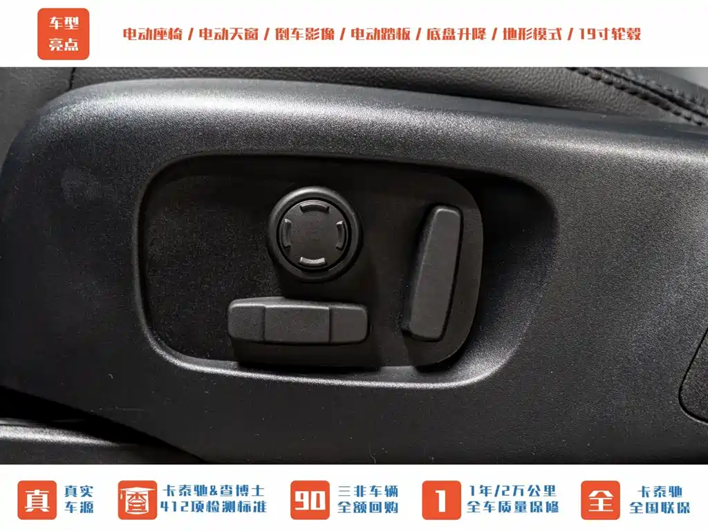 Discover 2020 3.0 SC V6 SE купить на сайте DeffCars