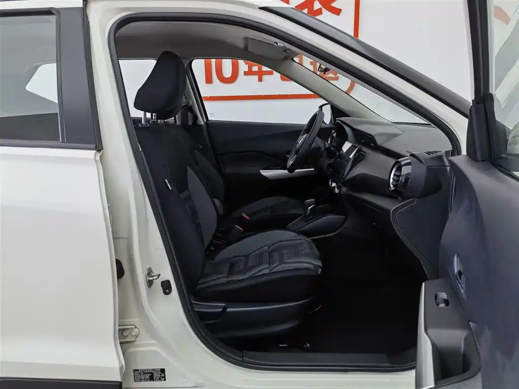 Jinke 2021 1.5L XL CVT Cool Edition купить на сайте DeffCars