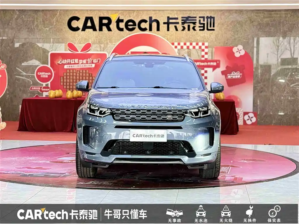 Discovery Sport 2021 249PS R-Dynamic HSE Luxury Custom Edition купить на сайте DeffCars