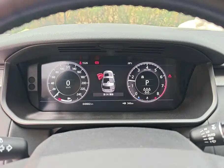 Discovery 2020 3.0 SC V6 30th Anniversary Special Edition купить на сайте DeffCars